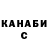 Метадон VHQ Arron Eatsz