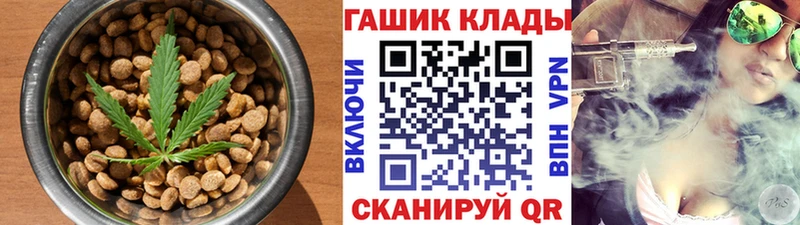 Еда ТГК марихуана  Купить где  Тайшет 