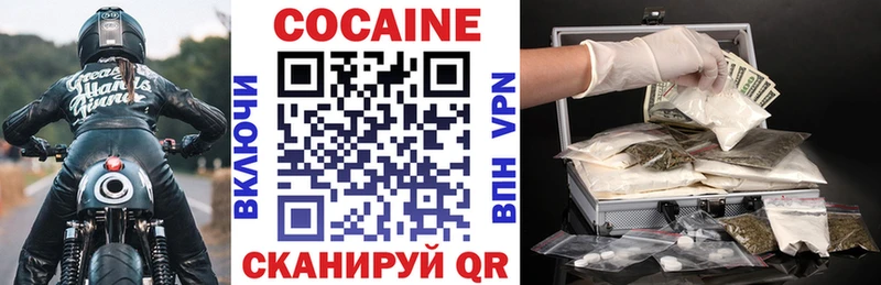 Купить где  Тайшет  Кокаин Columbia 