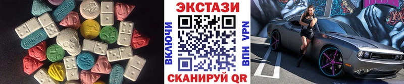 ЭКСТАЗИ mix  Купить  Тайшет 