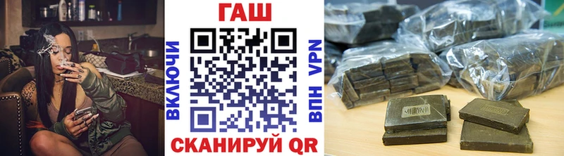 ГАШИШ гарик Купить Тайшет