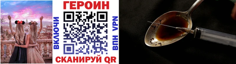 Купить закладки  Тайшет  Героин белый 