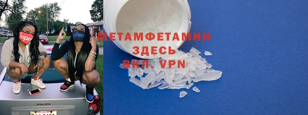 MDMA Premium VHQ Верхнеуральск