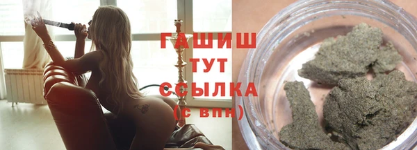 бошки Верхний Тагил