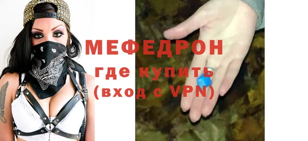 бошки Верхний Тагил