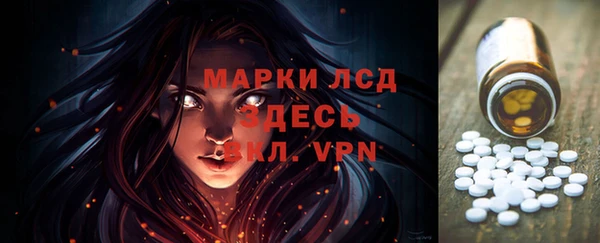 бошки Верхний Тагил
