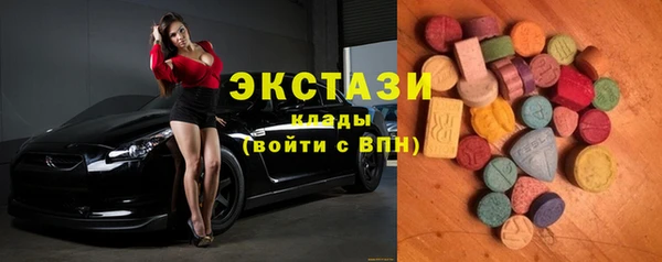 MDMA Premium VHQ Верхнеуральск