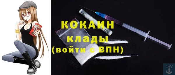MDMA Premium VHQ Верхнеуральск