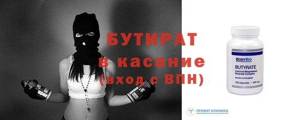бошки Верхний Тагил