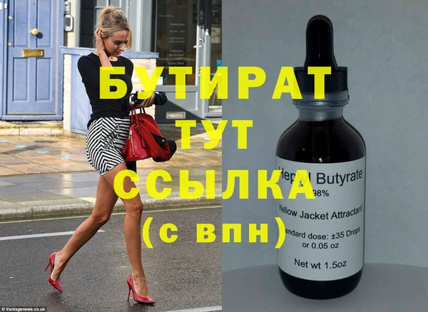 бошки Верхний Тагил
