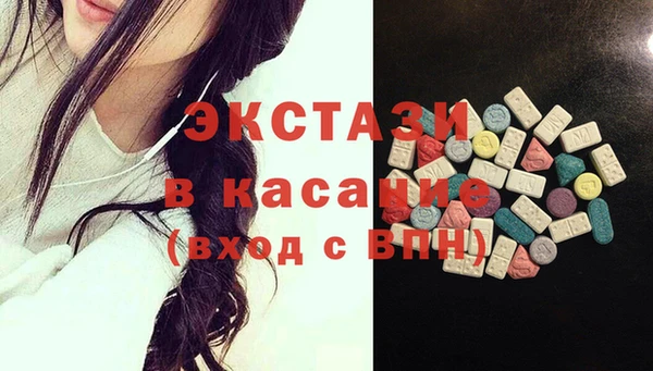 бошки Верхний Тагил