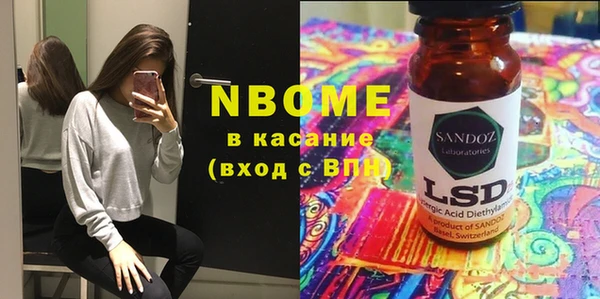 бошки Верхний Тагил