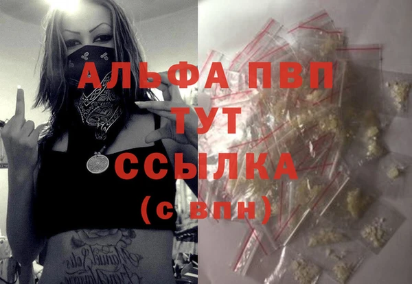 бошки Верхний Тагил