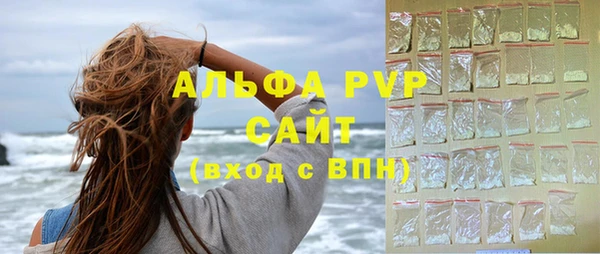 бошки Верхний Тагил