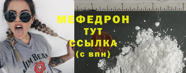 бошки Верхний Тагил