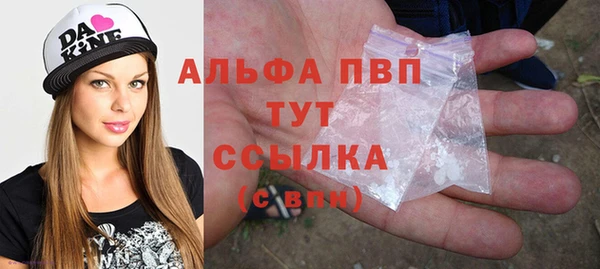 бошки Верхний Тагил