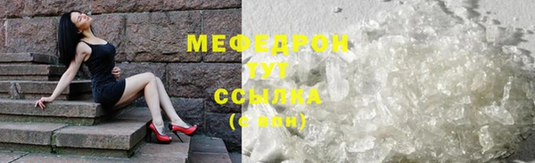 таблы Верея