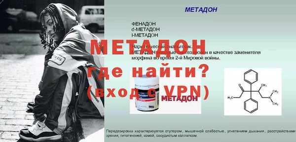 MDMA Premium VHQ Верхнеуральск