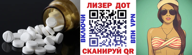 ЛСД экстази кислота  Купить  Тайшет 