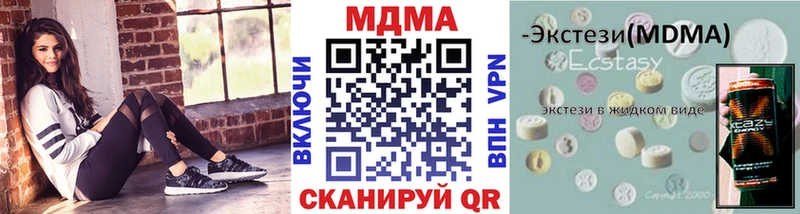 Купить  Тайшет  MDMA VHQ 