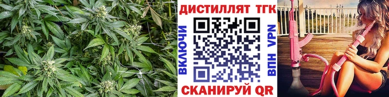 ТГК вейп  Купить закладки  Тайшет 